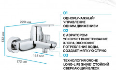 Смеситель для ванны - Фото 1