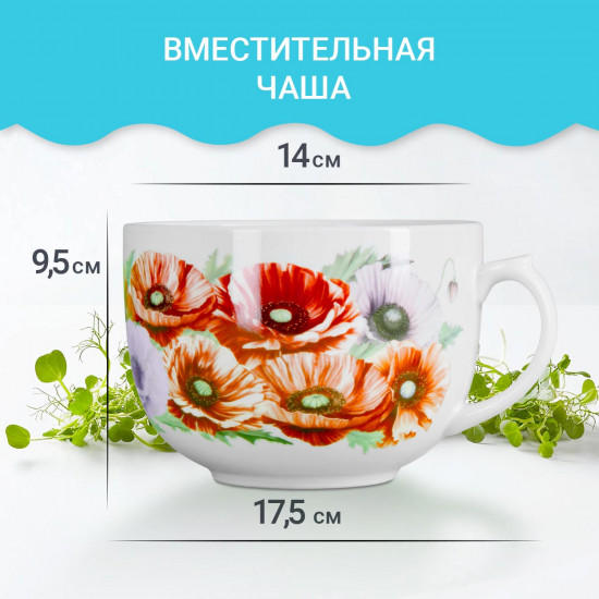 Чашка бульонная «Маки»