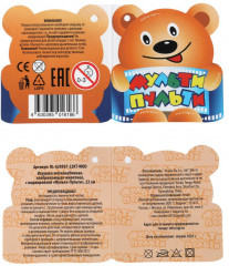 Игрушка мягкая «Хаски» - Фото 4