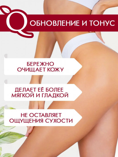 Гель для душа «Вишня»