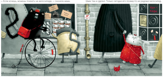 Котенок Шмяк