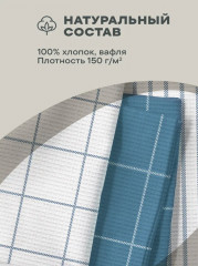 Набор полотенец кухонных - Фото 1