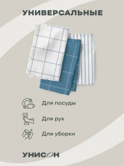 Набор полотенец кухонных - Фото 9