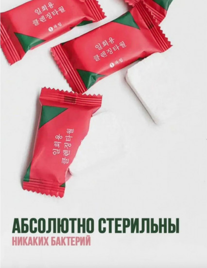 Набор прессованных одноразовых полотенец