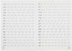 О. Бортникова. Прописи. Прописные буквы - Фото 3