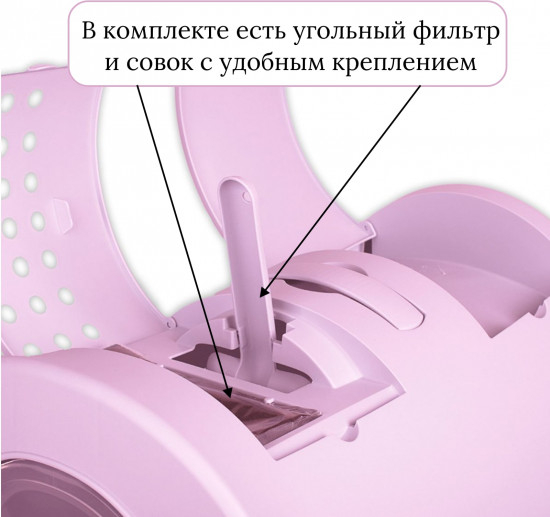 Био-туалет для кошек «Zuma»