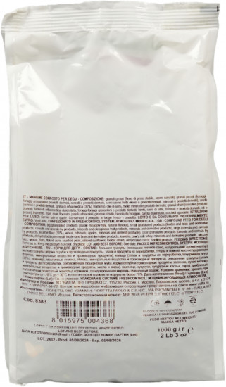 Корм для дегу