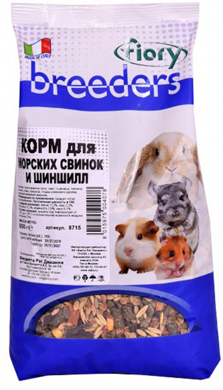 Корм для морских свинок и шиншилл