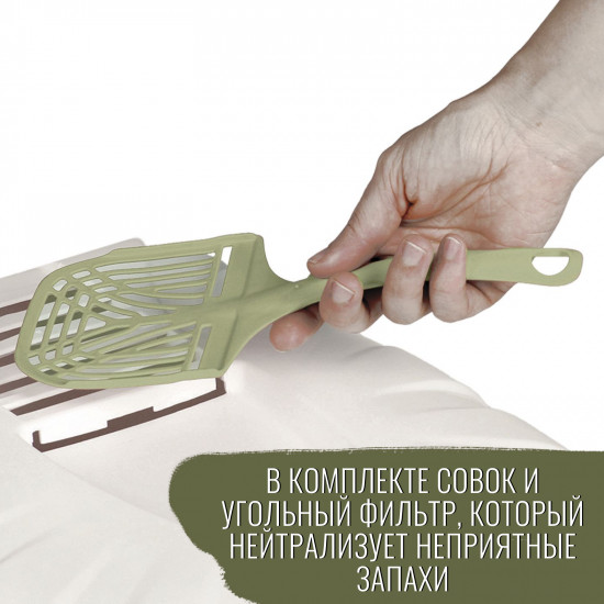 Био-туалет для кошек «Komoda»