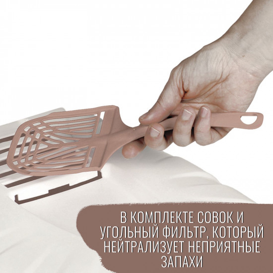 Био-туалет для кошек «Komoda»