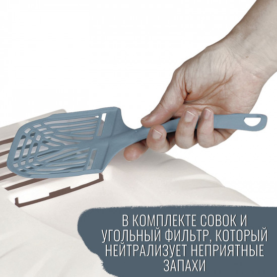 Био-туалет для кошек «Komoda»