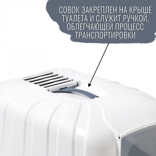 Био-туалет для кошек «Komoda»