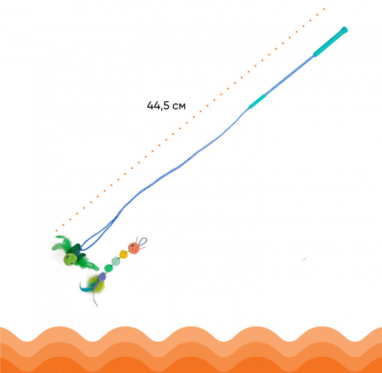 Игрушка-дразнилка для кошек с кошачьей мятой «Гусеничка»