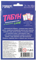 Игра карточная «Табун» - Фото 4