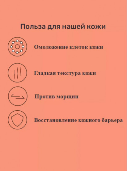 Крем для лица барьерный «Soybean Panthenol Cream»