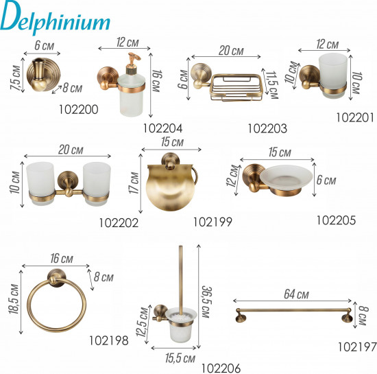Кольцо для полотенца