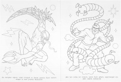 Раскраска с игрушкой «Спасение города» - Фото 2