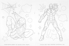 Раскраска с игрушкой «Спасение города» - Фото 3