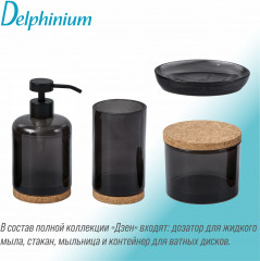 Мыльница - Фото 2