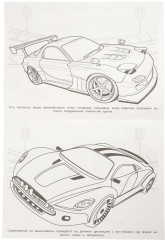 Раскраска с игрушкой «Быстрее ветра» - Фото 6