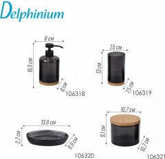 Мыльница - Фото 5