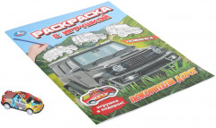 Раскраска с игрушкой «Покорители дорог» - Фото 1