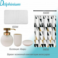 Дозатор для жидкого мыла - Фото 3