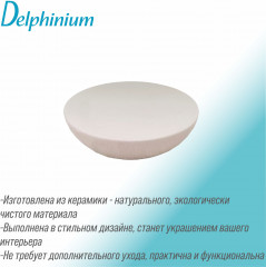 Мыльница - Фото 1