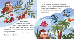 Что бывает осенью? - Фото 2