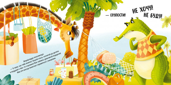 Я люблю Новый год