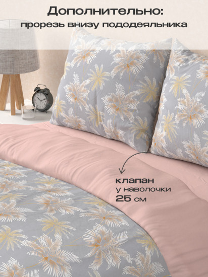 Комплект постельного белья «Эмирали»
