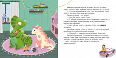Что такое чувства? Развиваем эмоциональный интеллект - Фото 3