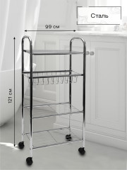 Этажерка четырехъярусная «BC285» - Фото 1