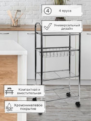 Этажерка четырехъярусная «BC285» - Фото 3