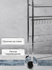 Этажерка четырехъярусная «BC285» - Фото 4