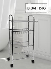 Этажерка четырехъярусная «BC285» - Фото 5