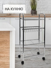 Этажерка четырехъярусная «BC285» - Фото 6