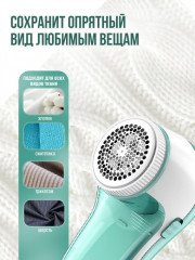 Машинка для удаления катышков - Фото 4