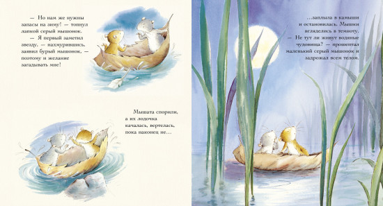 Счастливая звезда