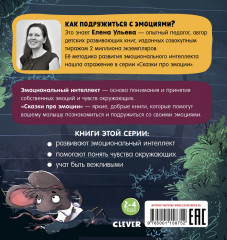 Почему мне страшно? - Фото 6