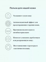 Пенка с экстрактом сосны и центеллы для проблемной кожи «Pine Calming Cica Cleanser» - Фото 2