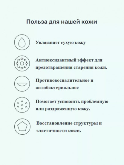 Тоник с экстрактами сосны и центеллы для проблемной кожи «Pine Calming Cica Toner»