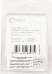 Нож сменный для машинок СР-5800, 5880 - Фото 2