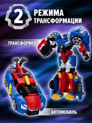 Робот-трансформер с диском «Тиранно Гром» - Фото 1