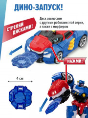 Робот-трансформер с диском «Тиранно Гром» - Фото 3