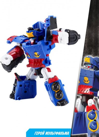 Робот-трансформер «Риптид»