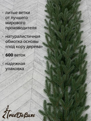 Гирлянда хвойная премиум «Русская» - Фото 1