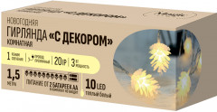 Электрогирлянда новогодняя с декором - Фото 2