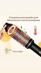 Фен-щетка WT-115 - Фото 1