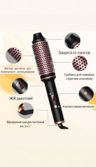 Фен-щетка WT-115 - Фото 2